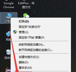 Win10电脑频繁自动重启怎么办（解决Win10电脑自动重启的方法与技巧）