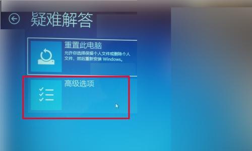 Windows10的运行窗口打开方法详解（简单操作）