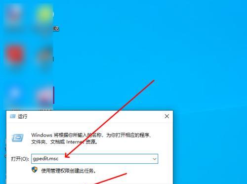 如何取消Windows安全警告（简化您的Windows安全体验）