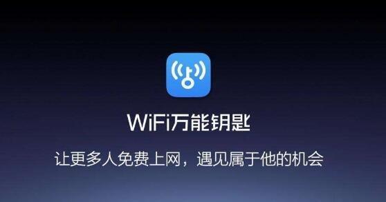 万能wifi钥匙查看密码实用方法（轻松获取无线网络密码的技巧和工具推荐）