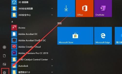 解读Win8中“我的电脑”图标变化之谜（探究Win8中“我的电脑”图标变化的原因和影响）