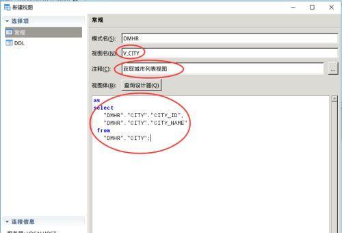 解决本地localhost无法访问问题（如何修复无法通过localhost访问本地服务的问题）