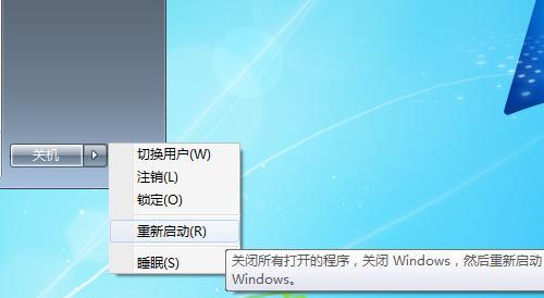 Win7密钥过期解决方法（如何处理Win7密钥过期问题）