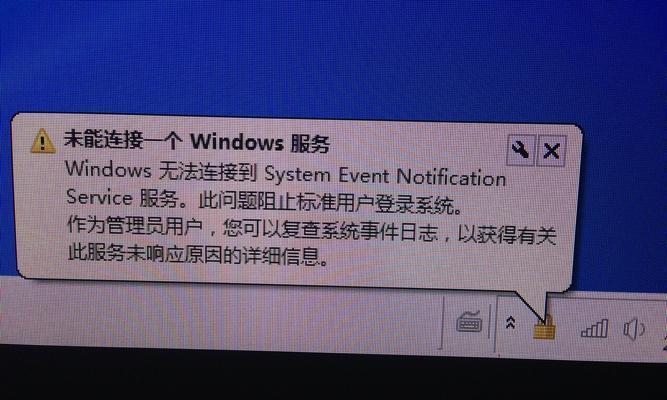 电脑Windows无法启动的故障排除与恢复方法（解决Windows无法启动问题的实用指南）