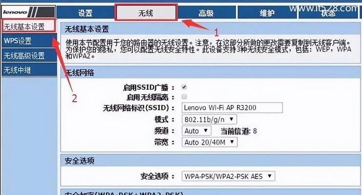 如何设置路由器的WiFi设置教程（快速上手）