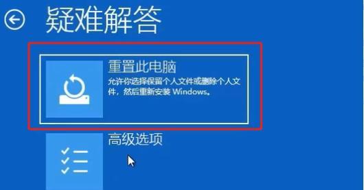 Win10开机密码忘了怎么办（忘记密码时的解决方案和恢复方法）