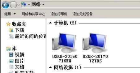 如何在两台电脑之间建立局域网共享文件（简单步骤教你实现电脑文件共享）