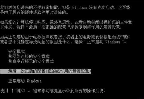 电脑开机自动修复无法进入系统的解决方法（快速解决电脑开机自动修复导致无法进入系统的问题）