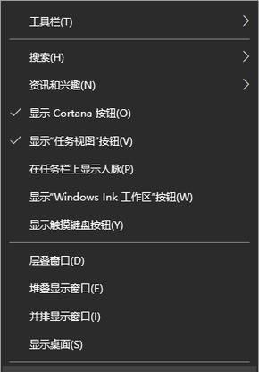 解决Win10开机速度慢的有效方法（如何优化Win10系统开机速度）