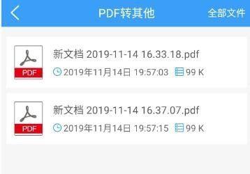 以PDF文件修改内容为主题的文章（掌握PDF文件编辑技巧）