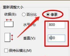 免费手机应用教你如何压缩照片大小KB（简单实用的方法帮你节省手机存储空间）