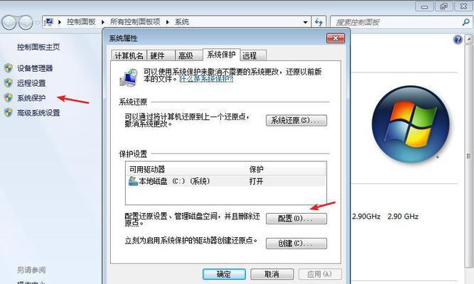 Win7系统如何高效清理C盘垃圾文件（快速清理Win7系统C盘垃圾）