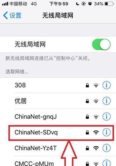 手机无法连接自家WiFi的原因分析（排查手机无法连接自家WiFi的问题及解决方案）