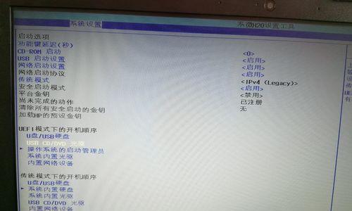 Win7性能选项优化指南（最佳设置和）