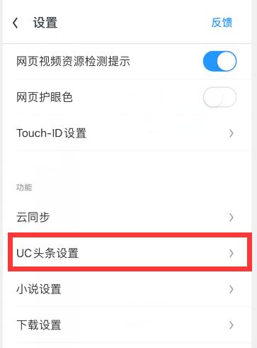 如何调整手机屏幕刷新率以获得最佳显示效果（探究屏幕刷新率的重要性和调整技巧）