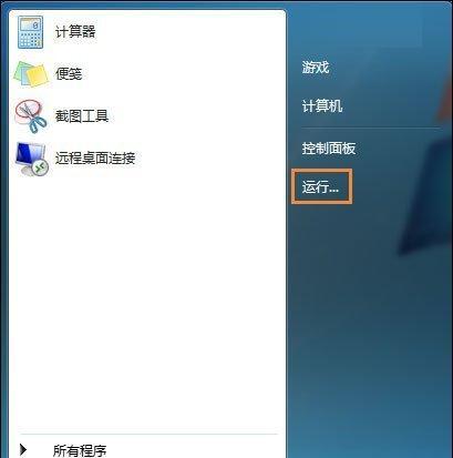 解决U盘无法打开文件的方法（排查故障原因）