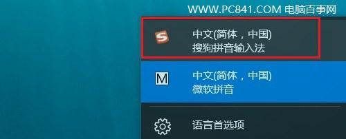 Win10分辨率切换快捷键（了解Win10中快速切换分辨率的方法及使用技巧）