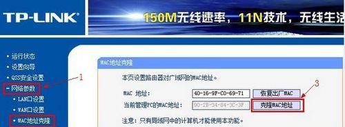 路由器无法上网的解决方法（如何解决路由器无法连接互联网的问题）