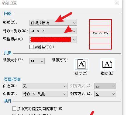 电脑用户名下划线的输入方法及应用技巧（优化您的电脑用户名输入体验）