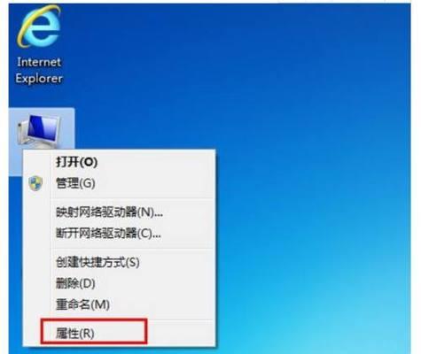 Win7系统清理垃圾命令（使用Win7系统自带的清理垃圾命令）