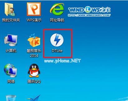 探索Win7虚拟桌面的开启方式（简单）