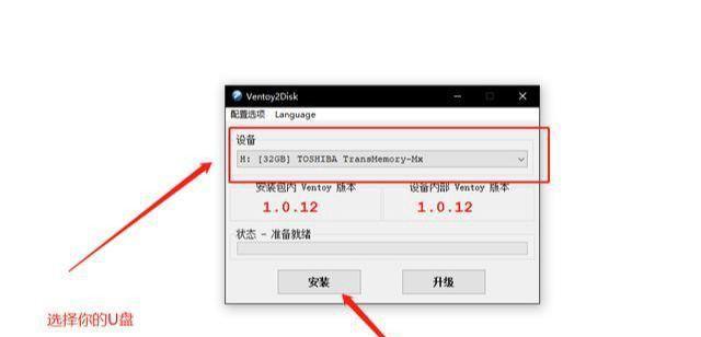 利用U盘隐藏分区释放储存空间的方法（释放U盘隐藏分区）