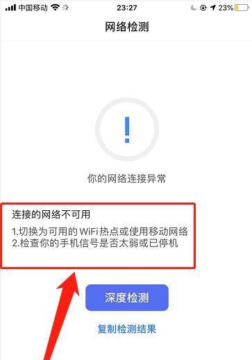 如何在电脑上测试网速（简单有效的方法教你测量网速）