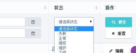 使用DropdownList绑定数据库的方法及步骤（简便易行的数据库与DropdownList控件的数据绑定实现方法）