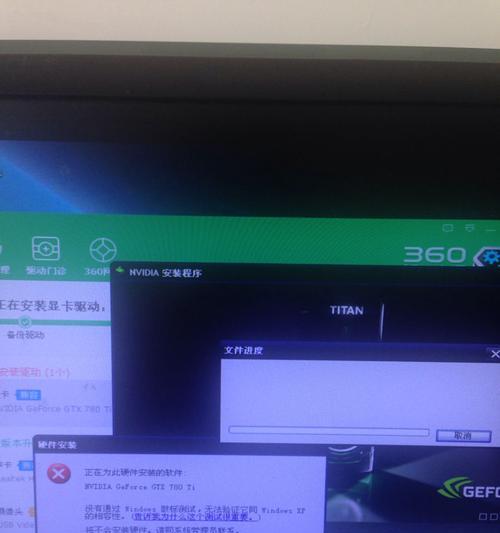 NVIDIA显卡驱动程序的安装指南（解决您的显卡驱动安装问题）