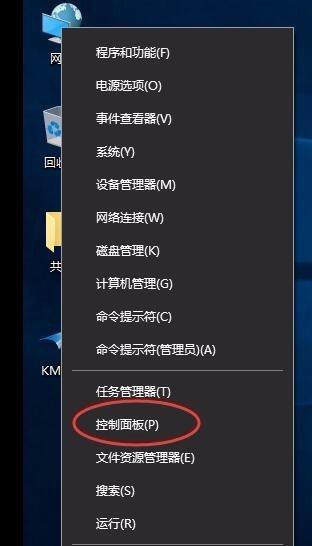 如何在XP系统中连接网络打印机（简易步骤教你实现网络打印功能）