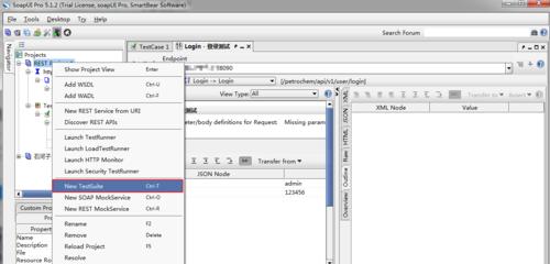 深入了解SOAPUI接口测试教程（掌握SOAPUI接口测试工具的使用技巧与实践经验）