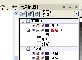 使用PS快捷键进行连续平移复制图案的技巧（掌握这些关键快捷键）