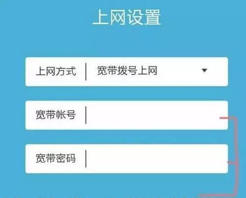 如何修改路由器WiFi密码（简单步骤教你保护网络安全）