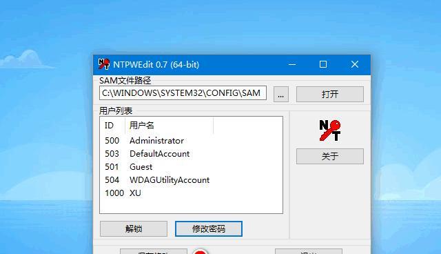 Win10移动系统（以U盘为载体）