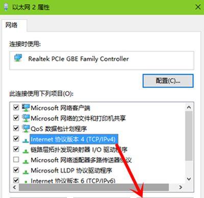 如何解决电脑网络不流畅的问题（快速解决网络卡顿的有效方法）