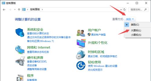 Windows10防火墙关闭指南（简单操作让你轻松关闭Windows10防火墙）