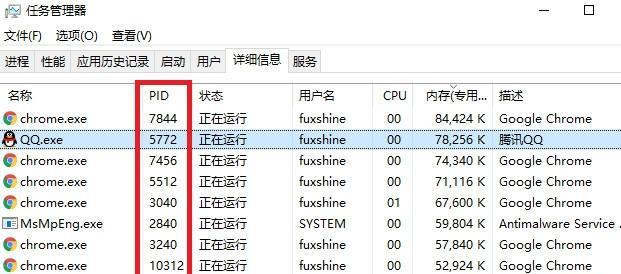 常用的结束进程命令及使用方法（学习如何终止进程并提高操作效率）