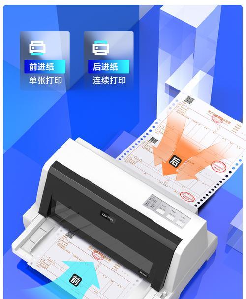 发票打印机老是跳机问题解决方案（为什么发票打印机老是跳机）