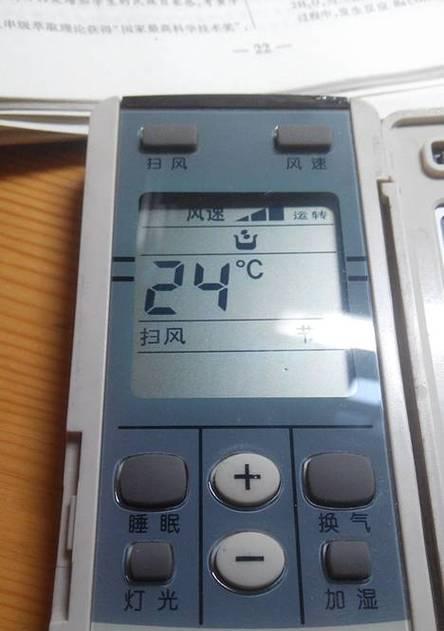 探索格力空调遥控器的e享之旅（解锁智能生活的关键一步）