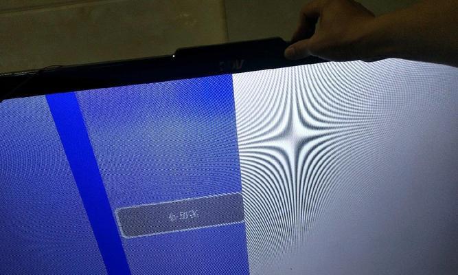 液晶显示器白屏问题分析与解决方案（常见原因及有效解决方法）