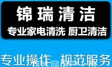 东莞超市空调清洗价格参考（了解空调清洗价格）