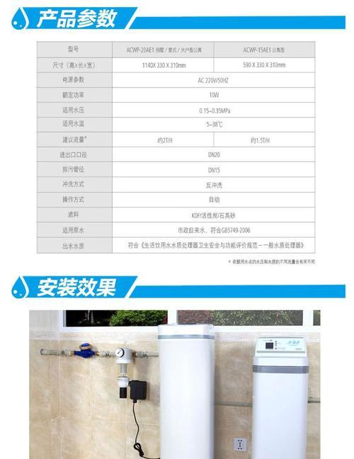 松下净水器E1故障及解决方法（松下净水器E1故障原因分析与处理指南）