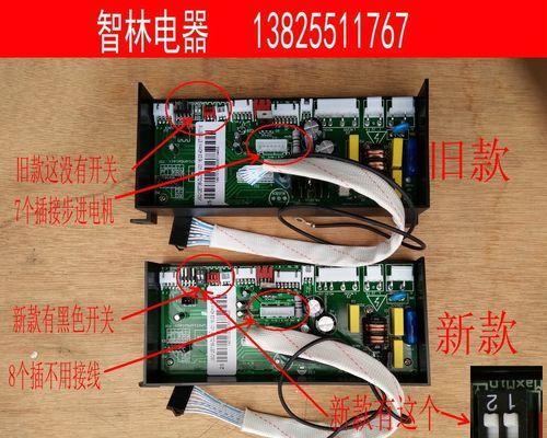 南京智能热水器主板故障的原因及解决方案（南京智能热水器主板故障分析与维修指南）