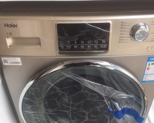 海尔全自动洗衣机清洗方法（轻松掌握）