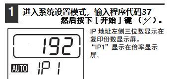 探索夏普550复印机代码的优势与应用（解密夏普550复印机代码的独特功能与效能）