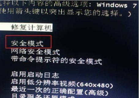 电脑黑屏原因分析及解决方法（深入了解电脑黑屏的原因以及简单的解决方案）