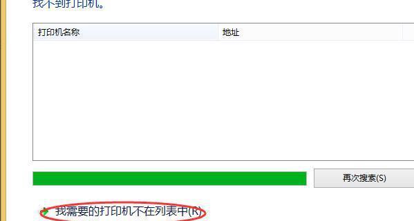 如何设置打印机选定的端口（简单步骤让你轻松设置打印机端口）