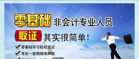 春兰变频空调报U5故障，原因竟是缺氟（探究春兰变频空调报U5故障的真正原因）