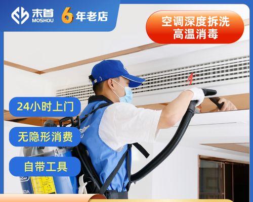 上海风冷中央空调维修价格解析（维修服务质量）