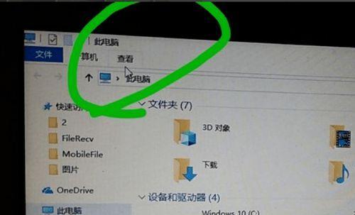 Win10电脑系统修复指南（解决Win10系统故障和提升电脑性能的有效方法）